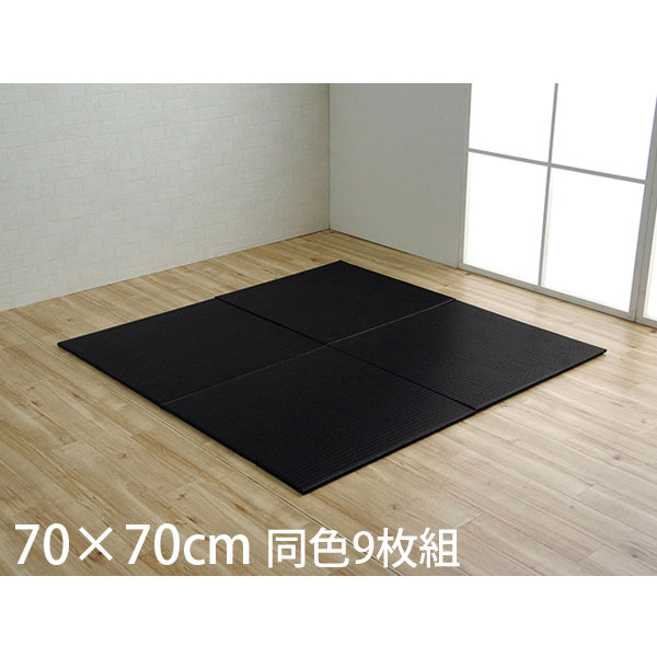 Character Pattern - イケヒコ トリム PPユニット畳 70×70cm 同色9枚組 ブラック NLN707009 [ ユニット畳 置き畳 ポリプロピレン 撥水 軽量 国産 日本製 ]