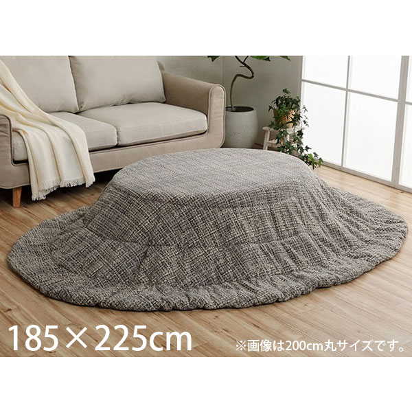Rakuten - イケヒコ ノート 薄掛こたつ布団 楕円 185×225cm グレー G6841439[ こたつ こたつ布団 薄掛け 円型 洗える ]