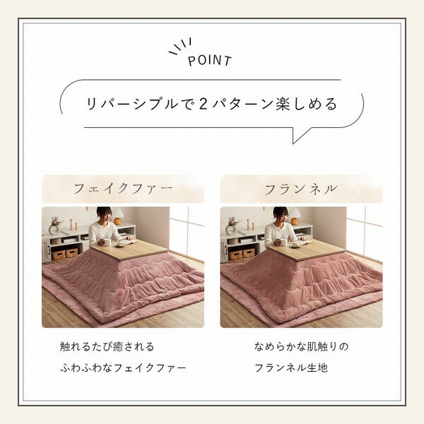 イケヒコ ラピアス こたつ布団 リバーシブル 正方形 190×190cm パールグレー G6843209 [ こたつ 掛け布団 薄掛け 軽量 無地 シンプル ]