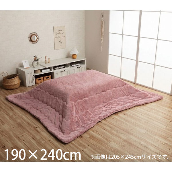 イケヒコ ラピアス こたつ布団 リバーシブル 長方形 190×240cm ダスティピンク G6843219 [ こたつ 掛け布団 薄掛け 軽量 無地 シンプル ]の商品画像