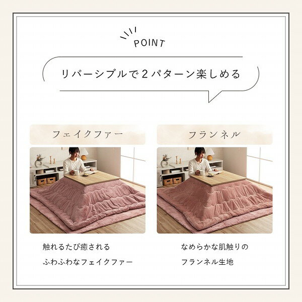 イケヒコ ラピアス こたつ布団 リバーシブル 長方形 205×245cm パールグレー G6843039 [ こたつ 掛け布団 薄掛け 軽量 無地 シンプル ] [2]