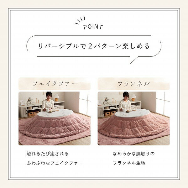 イケヒコ ラピアス こたつ布団 リバーシブル 楕円 185×225cm パールグレー G6843089 [ こたつ 掛け布団 薄掛け 軽量 無地 シンプル ] [2]