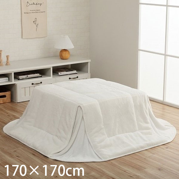 Rakuten - イケヒコ ラピアス こたつ布団 省スペースタイプ 正方形 170×170cm スノーホワイト G6843119 [ こたつ 掛け布団 省スペース 軽量 無地 シンプル ]