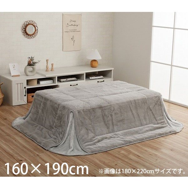 イケヒコ ラピアス こたつ布団 省スペースタイプ 長方形 160×190cm パールグレー G6843109 [ こたつ 掛け布団 省スペース 軽量 無地 シンプル ]