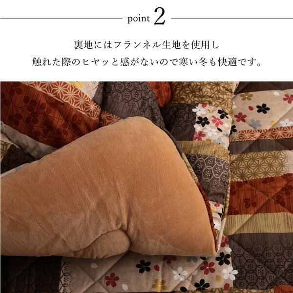 イケヒコ 京好み こたつ布団 日本製 長方形 205×245cm ベージュ G5913939 [ こたつ 掛け布団 厚掛け 和柄 洗える ] [3]