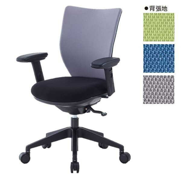 Rakuten - アイリスチトセ オフィスチェア オフィス回転チェア 3D Airシリーズ シンクロロッキングタイプ 可動肘 3DA-S45M2 [事務用チェア オフィス家具 チェア 椅子 イス 事務椅子 デスクチェア パソコンチェア スタンダード 高機能]
