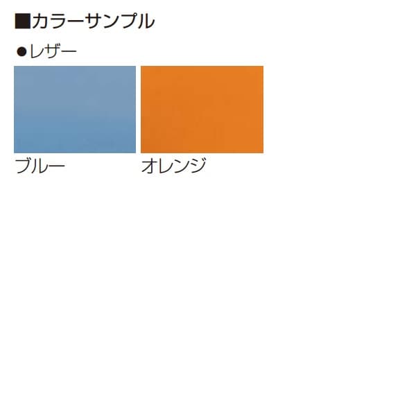 アイリスチトセ ミーティングチェア スタッキングチェア LTS-4Pシリーズ 塗装キャスタータイプ 背・座レザー張り 軽量 LTS-4PC-V [会議イス 学校 体育館 公民館 チェア いす 椅子 集会場 業務用 会議用椅子 会議椅子 会議室 オフィス家具] [2]