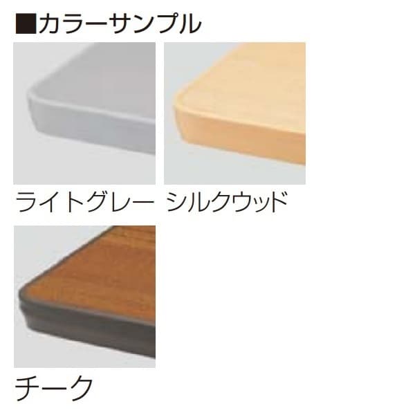 アイリスチトセ フォールディングテーブル 跳ね上げ式会議テーブル 幕板なし FTX-Zタイプ スタンダードスタックタイプ W1500×D600×H700mm CFTX-Z1560 [会議用テーブル 会議テーブル ミーティングテーブル 折りたたみテーブル 休憩室 食堂 跳ね上げ式テーブル] [2]