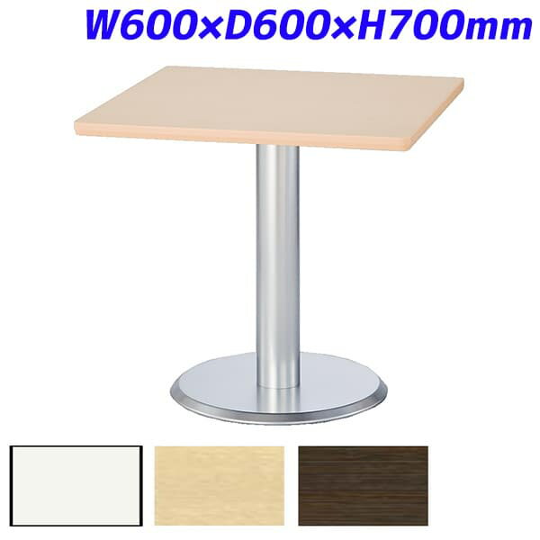 ꥹȥ ߡƥ󥰥ơ֥ ɥեơ֥ 饨å W600D600H700mm CSOT-0660N [...