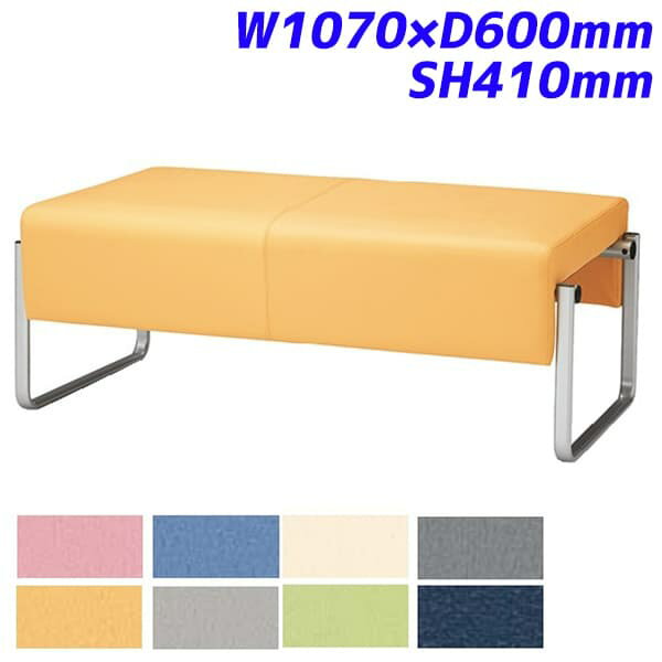 ꥹȥ ӡ ٥ե  2 쥶ĥ W1070D600mm SH410mm CPBC50M [ ...