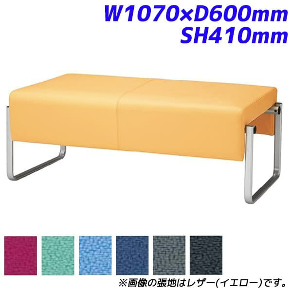 ꥹȥ ӡ ٥ե  2 ĥ W1070D600mm SH410mm CPBC50M [  ...