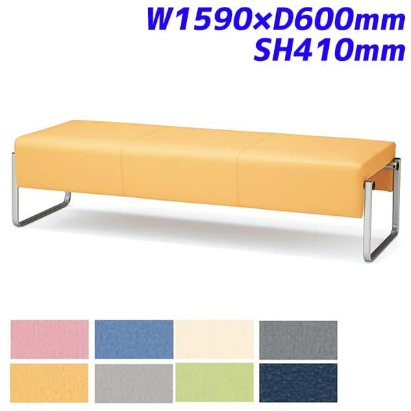 ꥹȥ ӡ ٥ե  3 쥶ĥ W1590D600mm SH410mm CPBC60M [ ...