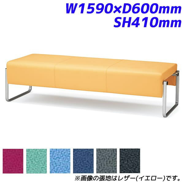 ꥹȥ ӡ ٥ե  3 ĥ W1590D600mm SH410mm CPBC60M [  ...