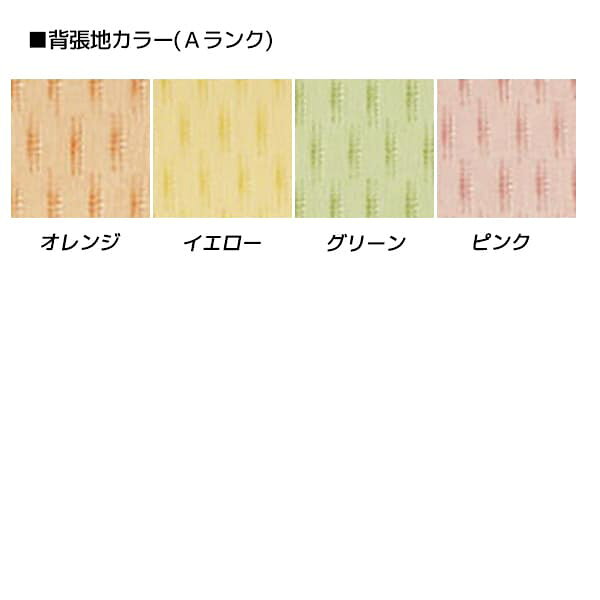 【受注生産品】アイリスチトセ 食堂 ダイニングチェア テンダーHGシリーズ 全肘 Aランク張地 ダーク W500×D630×H786(SH420)mm テンダー HG-F-D [福祉施設用家具 チェア 高齢者向け 老人ホーム 施設向け 介護 高齢者 食堂 椅子 いす スタッキングチェア オフィス家具] [2]