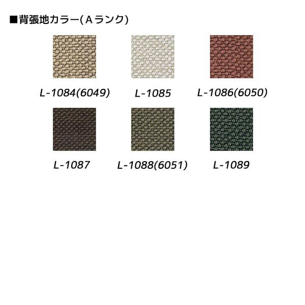 【受注生産品】アイリスチトセ 食堂 ダイニングチェア テンダーHGシリーズ 全肘 Aランク張地 ダーク W500×D630×H786(SH420)mm テンダー HG-F-D [福祉施設用家具 チェア 高齢者向け 老人ホーム 施設向け 介護 高齢者 食堂 椅子 いす スタッキングチェア オフィス家具] [2]