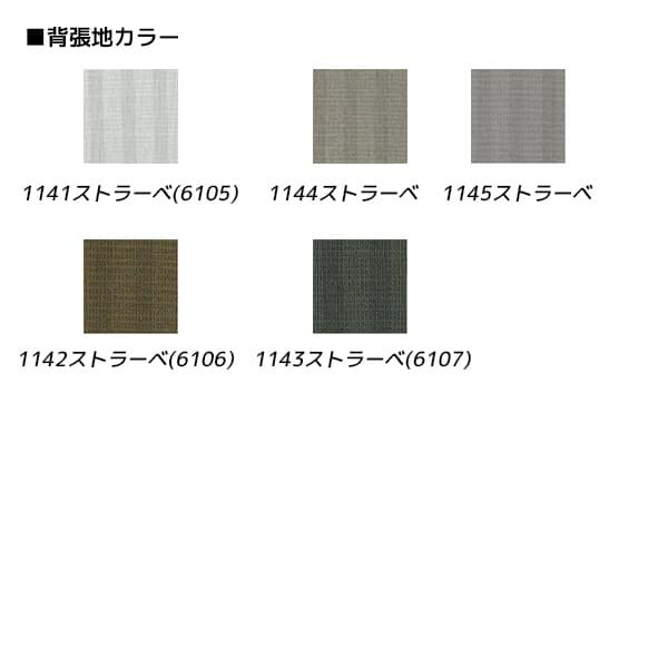 【受注生産品】アイリスチトセ 食堂 ダイニングチェア テンダーHGシリーズ 全肘 Bランク張地 ナチュラル W500×D630×H786(SH420)mm テンダー HG-F-N [福祉施設用家具 チェア 高齢者向け 老人ホーム 施設向け 介護 高齢者 食堂 椅子 スタッキングチェア オフィス家具] [2]