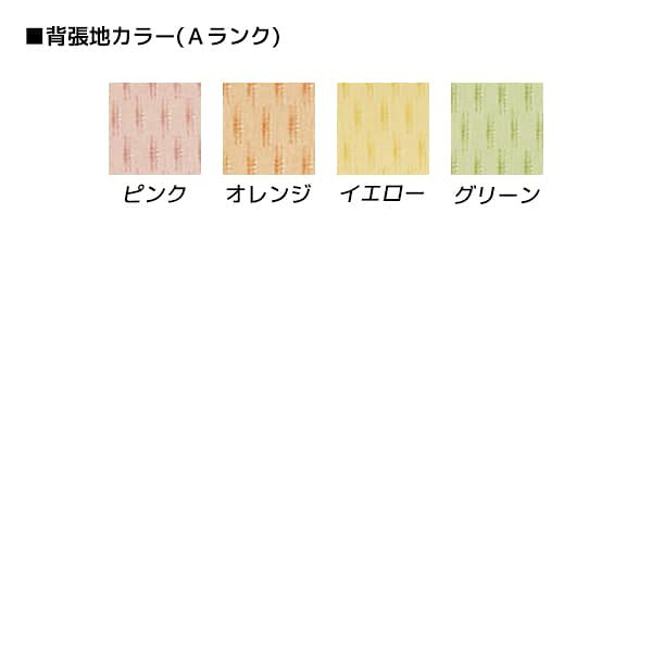 【受注生産品】アイリスチトセ 食堂 ダイニングチェア フィーノHGシリーズ Aランク張地 ナチュラル W505×D590×H875(SH420)mm FNHG-F-N [福祉施設用家具 チェア 高齢者向け 老人ホーム 施設向け 施設用 介護 高齢者 食堂 椅子 いす スタッキングチェア オフィス家具] [2]