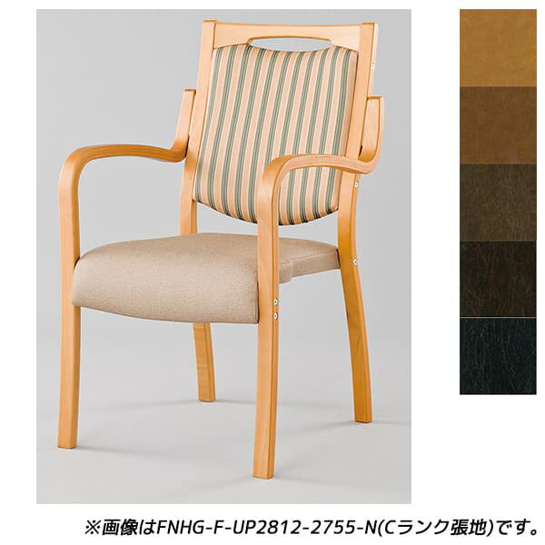 【受注生産品】アイリスチトセ 食堂 ダイニングチェア フィーノHGシリーズ Aランク張地 ナチュラル W505×D590×H875(SH420)mm FNHG-F-N ..