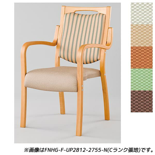 ■ 商品スペック■フィーノHGの特徴■◆すわり心地のよい下げ底構造合板を使用しない座芯材は、下げ底構造で厚いクッションが敷き詰められています。背芯材にもスリット入りの樹脂芯材で適度なしなりにより背あたりを良くしています。◆優れたスタッキング性スタッキング性に優れ床置き7脚までスタッキング可能です。イベント時など省スペースに収納可能です。◆介護者に優しい軽量設計背板、座板に樹脂芯材、座枠にアルミ枠を使用し、軽量化を図りました。6.1kgと従来のフィーノチェアに比べ約3.5kgも軽量化を実現。介護者の負担を軽減する優しい設計です。背もたれは円背の方に配慮した柔らかな樹脂スリット芯材です。◆大きく疲れにくい前垂で大腿をサポート座面の前垂れは大腿裏部を優しくサポートします。長時間座っていても疲れにくい設計です。◆弓形形状の後脚弓形形状の後脚は、上からの圧力が分散するように設計されているので安定性に優れています。※人が座った状態でのイスの移動はお控え下さい。サイズW505×D590×H875(SH420、AH625)mm重量6.1kg材質上張：ビニールレザー背、座、芯材：ポリプロピレン座枠：アルミ合金角パイプクッション：ウレタンフォーム脚、肘：ブナ材成形合板、ポリウレタン塗装形態完成品備考■フィーノHGシリーズ■木部カラー：ナチュラル■スタッキング：7脚■グリーン購入法適合※人が座った状態でのイスの移動はお控え下さい。※ルート配送の為、時間指定はできません。※受注生産品の為、ご注文のキャンセルは承れませんので十分ご注意ください。※お客様都合による返品・交換はお受けしておりません。※イメージ画像のその他の家具・小物は付属しておりません。※商品は原則、1階(軒先)または車上渡しとなります。【検索キーワード】通販 通信販売 オフィス家具 配達 配送 楽天 家具 福祉施設 高齢者向け 老人ホーム 施設向け家具 施設用 介護 高齢者 食堂 ダイニングチェア 木製チェア 椅子 いす ちぇあ アイリスチトセ あいりすちとせ IRISCHITOSE IRISTITOSE スタッキングチェア スタッキング可能 ビニールレザー レザー張り レザー地 フィーノHG フィーノhg ふぃーの FINO-HG fino-hg FINOHG finohg 軽量 下げ底構造 下底構造 さげぞここうぞう さげそここうぞう 軽量 軽い アイボリー ブラウン グリーン オレンジ ダークブラウン JC1755 JC1123 JC1124 JC1125 JC1126 JC1127FNHG-F-N UP2761 FNHG-F-N UP2762 FNHG-F-N UP2765 FNHG-F-N UP2764 FNHG-F-N UP2766 20160729新商品