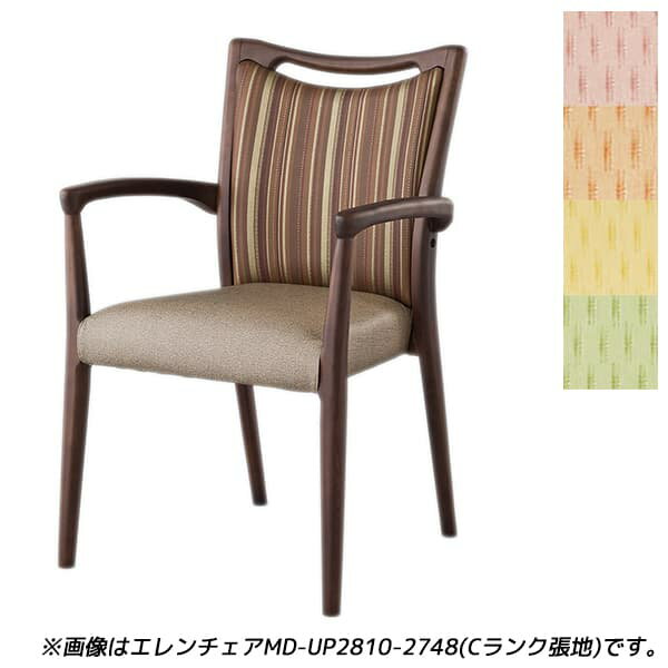 Rakuten - 【受注生産品】アイリスチトセ 食堂 ダイニングチェア Aランク張地 ダーク W580×D548×H840(SH435)mm エレンチェアMD-V [福祉施設用家具 チェア 高齢者向け 老人ホーム 施設向け 施設用 介護 高齢者 食堂 椅子 いす スタッキングチェア オフィス家具]