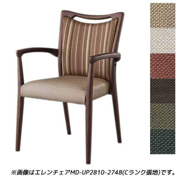 Rakuten - 【受注生産品】アイリスチトセ 食堂 ダイニングチェア Aランク張地 ダーク W580×D548×H840(SH435)mm エレンチェアMD-V [福祉施設用家具 チェア 高齢者向け 老人ホーム 施設向け 施設用 介護 高齢者 食堂 椅子 いす スタッキングチェア オフィス家具]