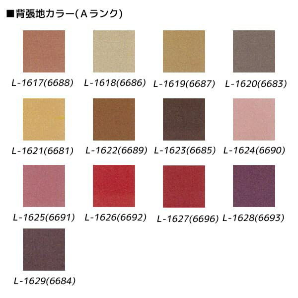 【受注生産品】アイリスチトセ 食堂 ダイニングチェア Aランク張地 ダーク W580×D548×H840(SH435)mm エレンチェアMD-V [福祉施設用家具 チェア 高齢者向け 老人ホーム 施設向け 施設用 介護 高齢者 食堂 椅子 いす スタッキングチェア オフィス家具]