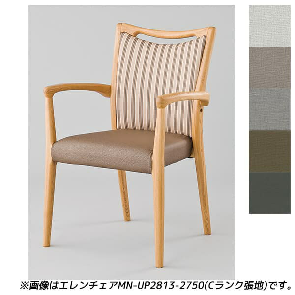 【受注生産品】アイリスチトセ 食堂 ダイニングチェア Bランク張地 ナチュラル W580×D548×H840(SH435)mm エレンチェアMN-V [福祉施設用家具 チェア 高齢者向け 老人ホーム 施設向け 施設用 介護 高齢者 食堂 椅子 いす スタッキングチェア オフィス家具]
