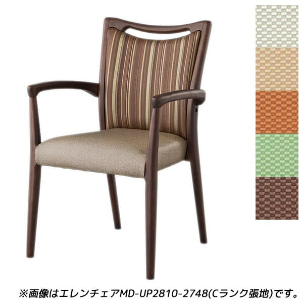 【受注生産品】アイリスチトセ 食堂 ダイニングチェア Bランク張地 ダーク W580×D548×H840(SH435)mm エレンチェアMD-V [福祉施設用家具 チェア 高齢者向け 老人ホーム 施設向け 施設用 介護 高齢者 食堂 椅子 いす スタッキングチェア オフィス家具]