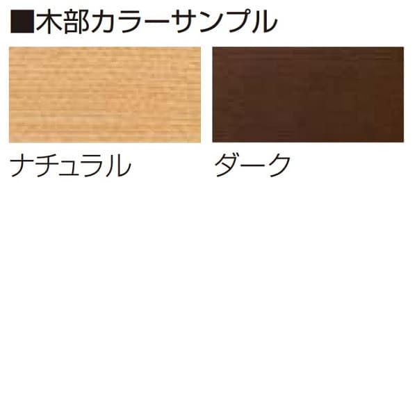アイリスチトセ 食堂テーブル アルモダイニングテーブル 木製 正方形 W900×D900×H700mm ARDT-9090 [いす イス 椅子 テーブル 福祉施設用家具 チェア オフィス家具 オフィス用 オフィス用品] [2]