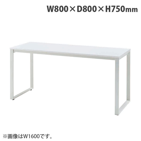 乐天商城 - タック テーブル MTKシリーズ W800×D800×H750mm ホワイト脚 ホワイト MTKT8080-WHWH
