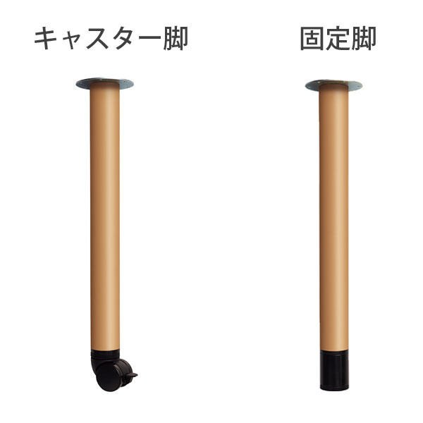 タック スタンダードテーブル 2本固定脚+2本キャスター脚 W1600×D900×H656mm ナチュラル UFT-4K1690-NA-L2 [2]