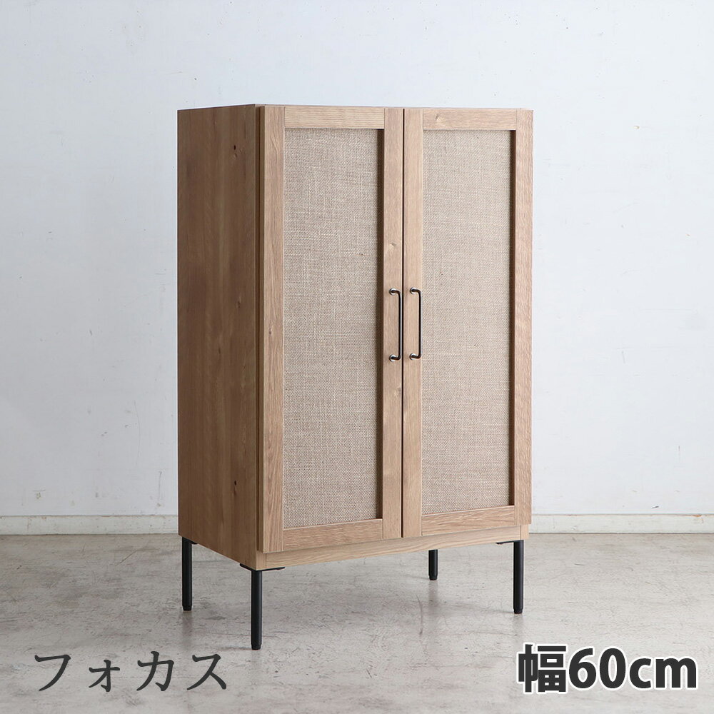 乐天商城 - 食器棚 キッチン収納 完成品 TMフォカス キッチンボード 下段 60麻扉 SN シャビーナチュラル 組み合わせ可能