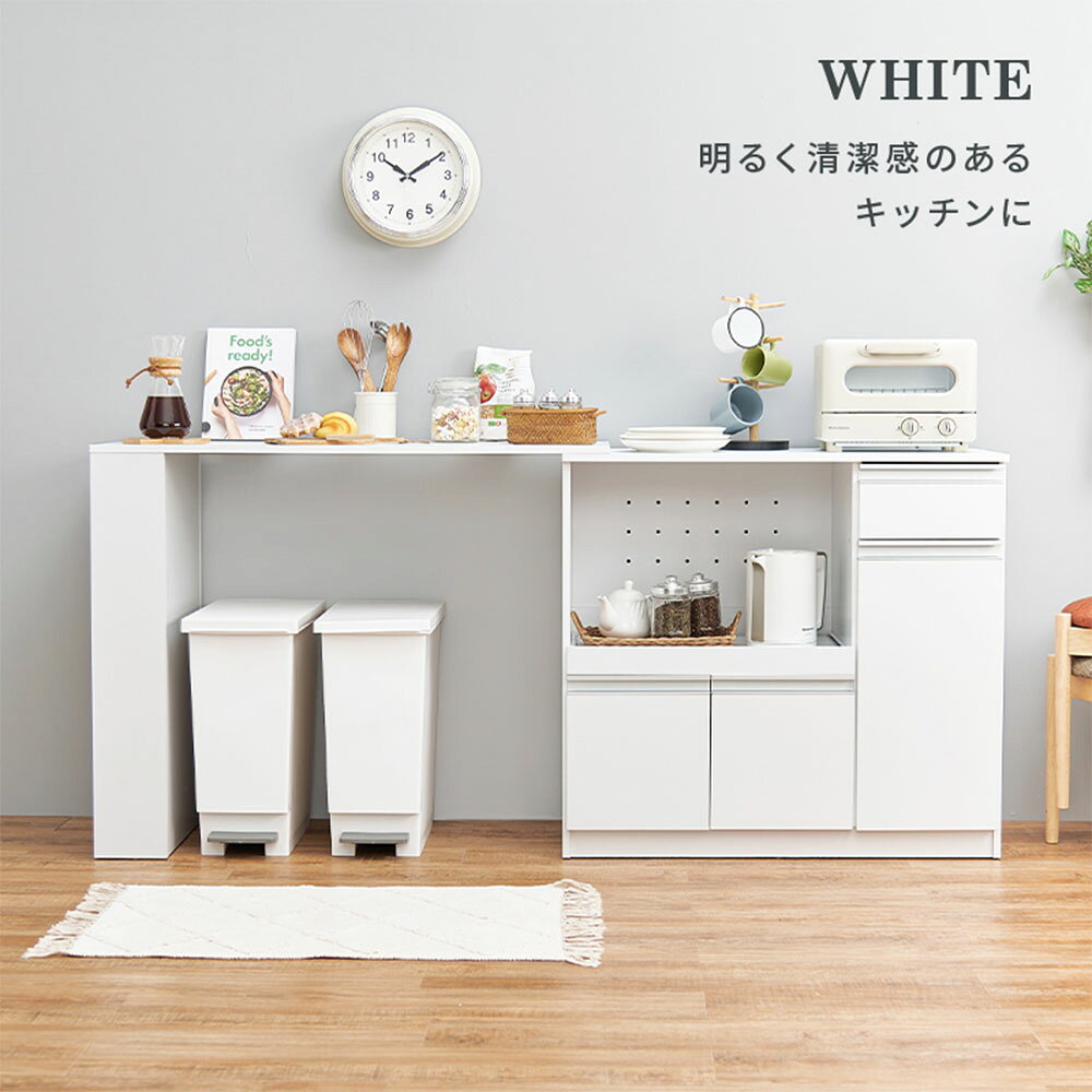 Rakuten - キッチンラック 収納 キッチンカウンター 伸縮式 下収納 おしゃれ 伸縮キッチンカウンター ホワイト VKC-7150WHOS 萩原