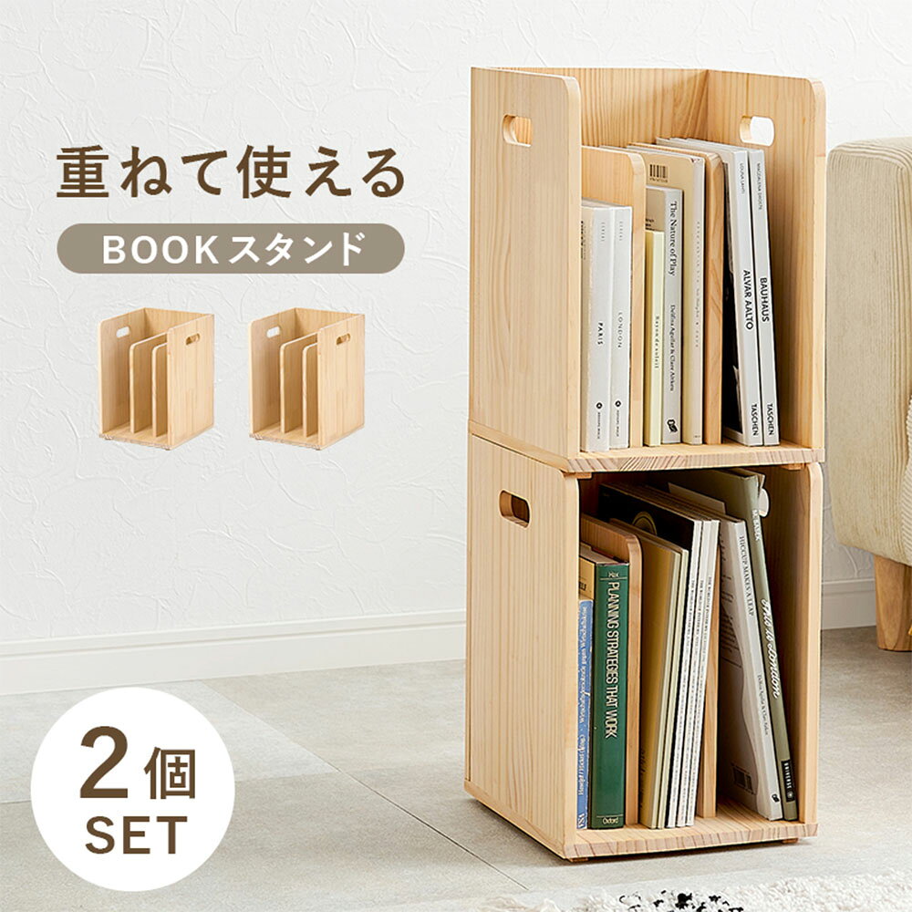 楽天市場】アクタス 家具（本棚・ラック・カラーボックス｜収納家具