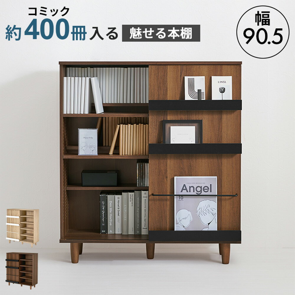 북 선반 책장 디스플레이 오픈 목제 심플 브라운 VKB-7273WN 하기와라