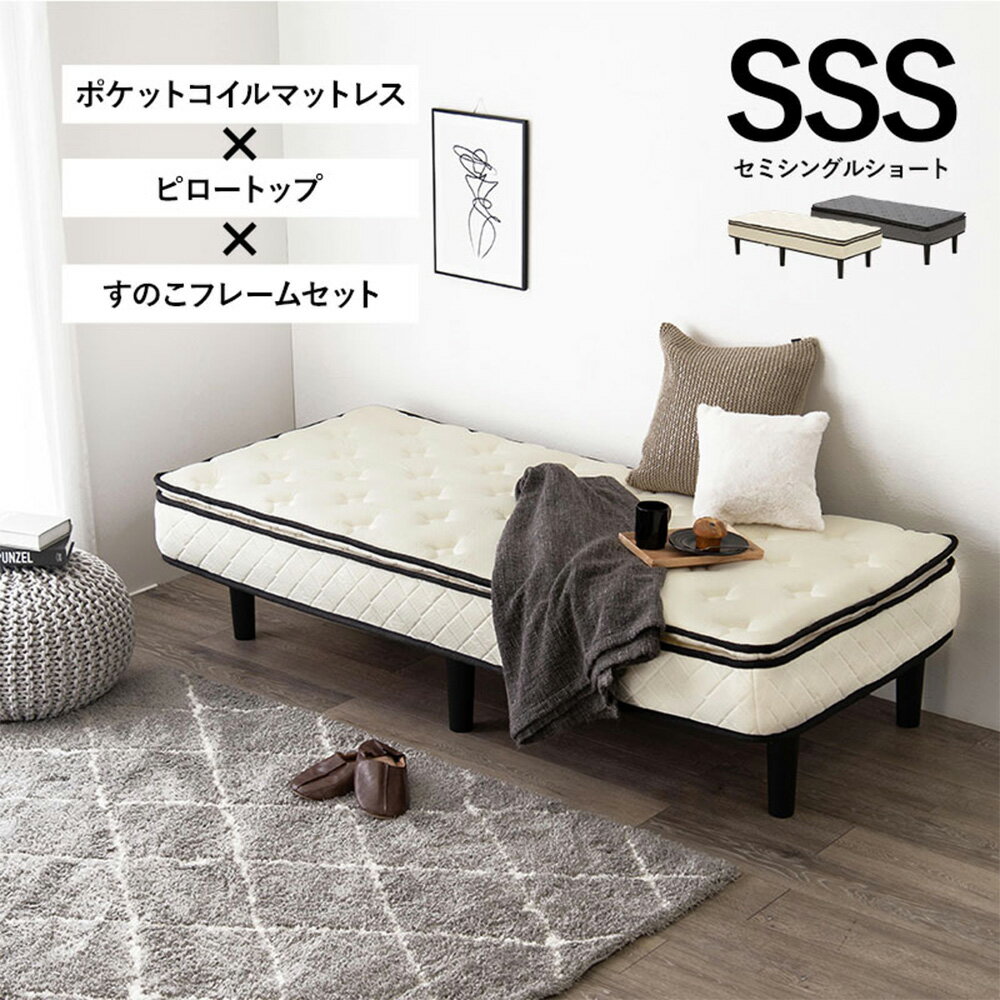 乐天商城 - ポケットコイルマットレスベッド シングル 脚付き 高さ調節 ホワイト KMB-3108SSS-WH 萩原