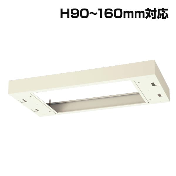 生興 クウォール システム収納庫 W900上部カバー W900×D450×H90～160 RG45-TKM [書庫 スチール書庫 スチール製 キャビネット 収納家具 壁面収納 壁面家具 書庫用上部カバー オプション 本棚 オフィス家具 オフィス用 オフィス用品 オフィス収納]