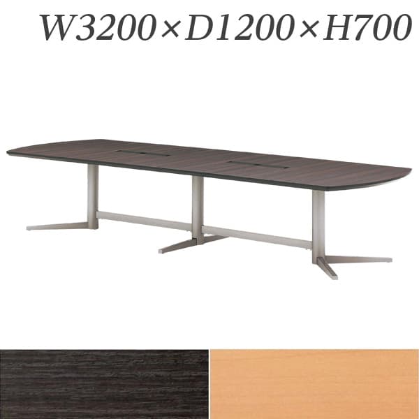 乐天商城 - 生興 テーブル KV型会議用テーブル W3200×D1200×H700 クロムメッキ脚 配線ボックス付 KV-3212W [配線穴つき 会議用テーブル 大型ミーティングテーブル オフィス家具 オフィス用 オフィス用品]