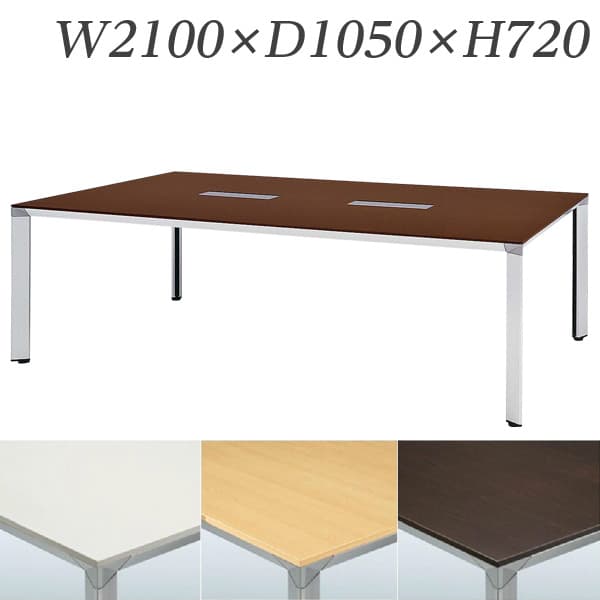 ���� �ơ��֥� ATS������ѥơ��֥� W2100��D1050��H720 �����ܥå����� ATS-2110W [������Ĥ� ����ѥơ��֥� �緿�ߡ��ƥ��󥰥ơ�...