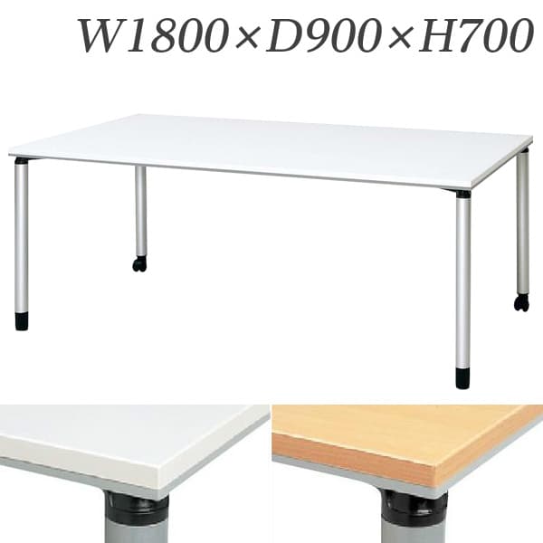  ơ֥ ETѥơ֥ ľ W1800D900H700 ET-1890KA [󥰥ơ֥ ơ֥ ơ...