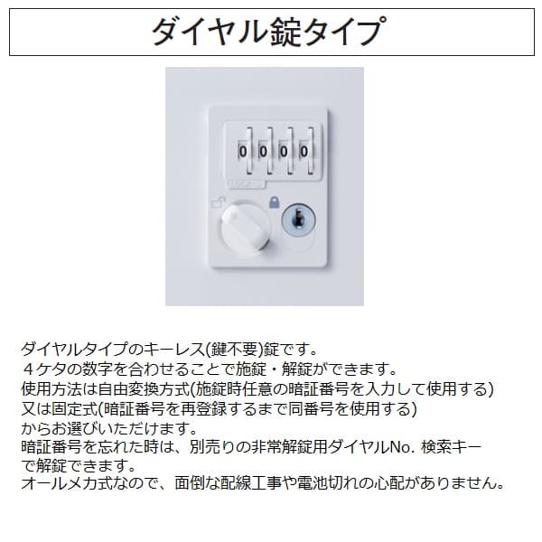 【受注生産品】生興 クウォール システム収納庫両開き書庫(ダイヤル錠タイプ)W900×D450×H1800 RW45-18H-D2【別売ベース必須】[ スチール書庫 収納家具 オフィス家具 事務所 書棚 収納 オフィス収納 書庫 両開き書庫 ] [3]