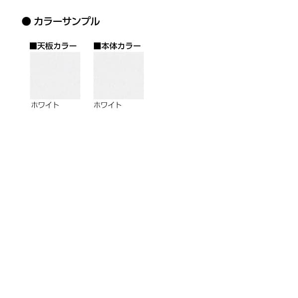 生興 NSカウンター ローカウンター90° 内コーナー 850R×H700 NSL-71RWW (天板/本体ホワイト) [白色 ロビー 受付 カウンター オフィス家具 オフィス用 オフィス用品] [2]