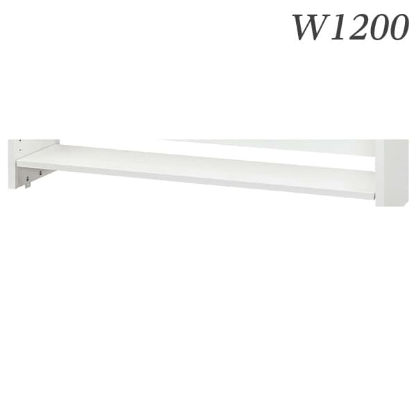 生興 デスク 50シリーズ 机上棚(適応デスクW1200) 追加棚板W1200用 50DT-T12W [デスク周り品 机上棚 デスク収納 デスクラック 収納家具 オフィス収納 オフィス家具 オフィス用 オフィス用品]