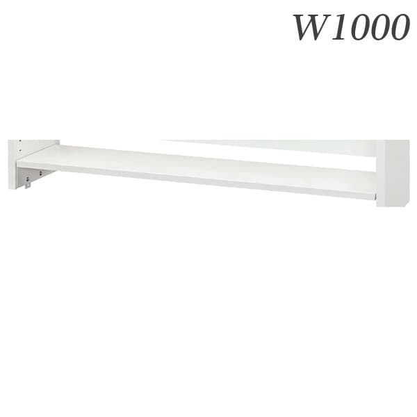 生興 デスク 50シリーズ 机上棚(適応デスクW1000) 追加棚板W1000用 50DT-T10W [デスク周り品 机上棚 デスク収納 デスクラック 収納家具 オフィス収納 オフィス家具 オフィス用 オフィス用品]