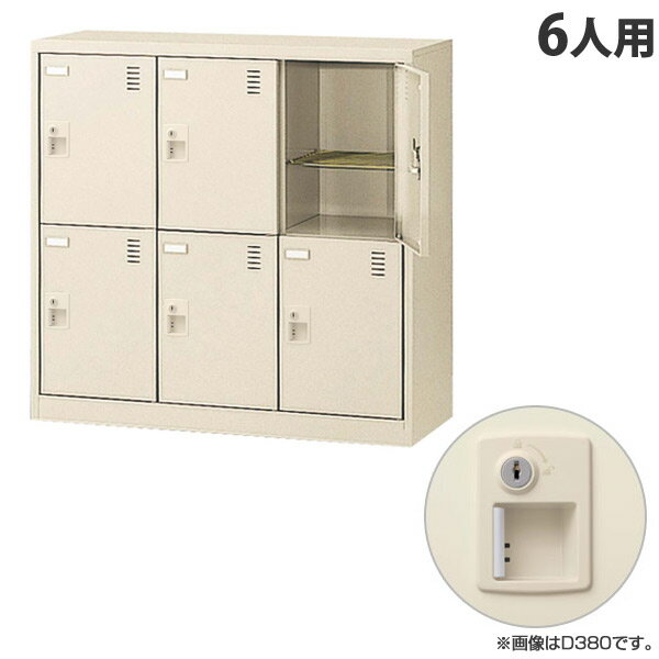 乐天商城 - 生興 SLCシューズボックス 3列2段 6人用 奥深 W900×D450×H880mm シリンダー錠 SLC-DM6-S2[ 日本製 完成品 靴箱 鍵付 カギ付 ニューグレー ]