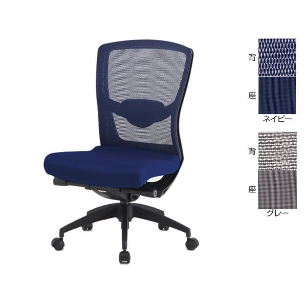 Rakuten - 【法人限定】TOKIO FCM-8オフィスチェア ハイバック W612×D595×H990〜1050(SH440〜500)mm FCM-8 [ オフィスチェア 事務用チェア オフィス用品 オフィス用 オフィス家具 チェア 椅子 イス 事務椅子 デスクチェア パソコンチェア ]