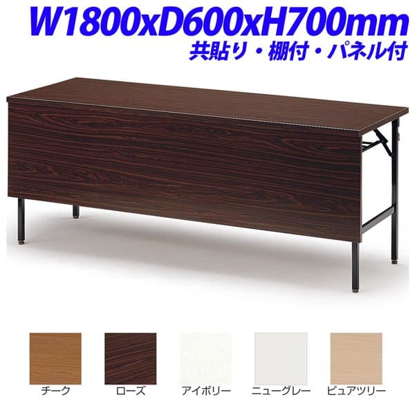 ˡ͸ۡڼʡTOKIO TWޤߥơ֥ Ž꥿ ê ѥͥ W1800D600H700mm TW-1860...
