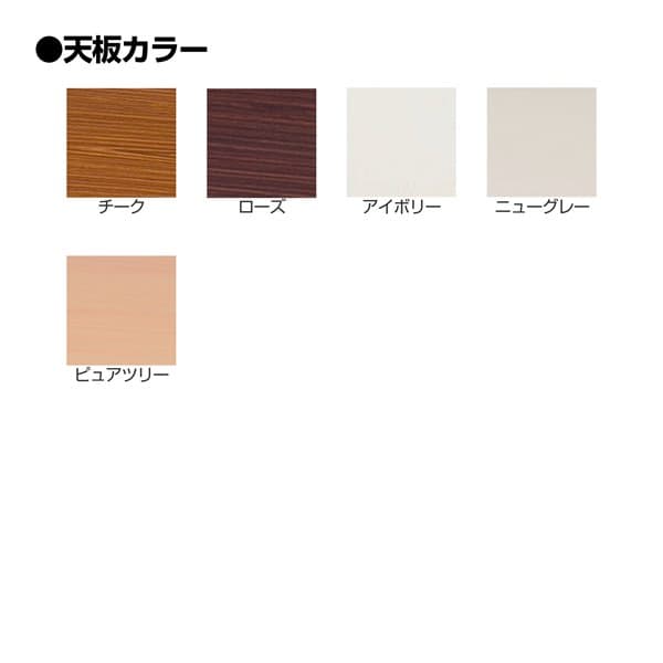 【法人限定】【受注生産品】TOKIO TW折り畳みテーブル 共貼りタイプ 棚付 パネル無 W900×D900×H700mm TW-0990T [ 会議用テーブル 会議テーブル 会議用デスク 会議デスク 折りたたみテーブル 休憩室 食堂 テーブル オフィス用品 オフィス用 オフィス家具 ] [2]