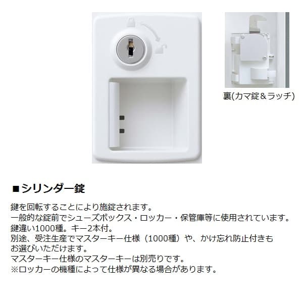 【受注生産品】 生興 SLBロッカー(扉ブルー) 2人用 シリンダー錠 W600×D515×H1800mm SLBB-2-S2 [2]