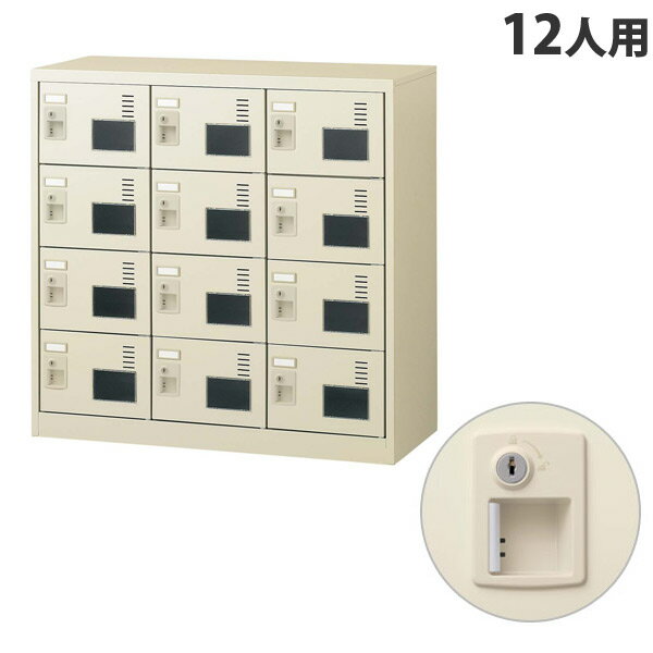  SLC塼ܥå դ 34 12 W900D380H880mm  SLC-M12W-S2 [ ...
